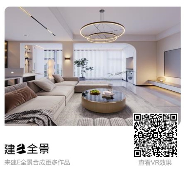 美的愛康-現代奶油